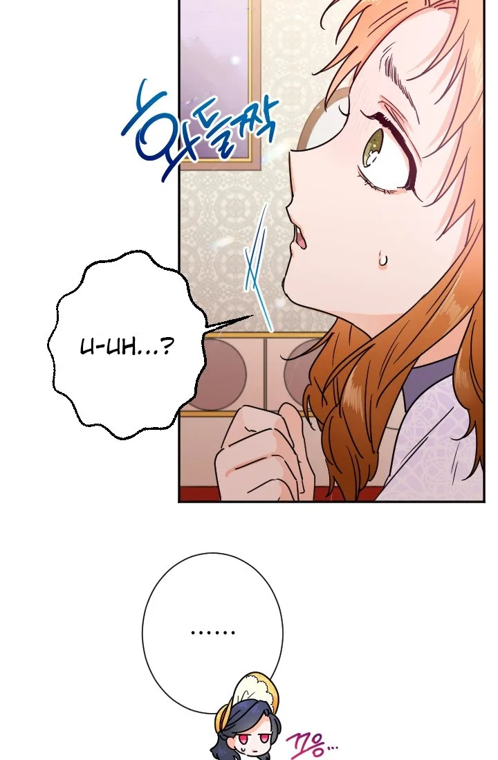 Lady Baby Chapter 89 Online - página 10