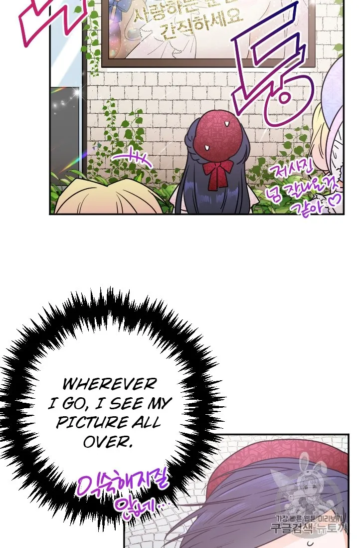 Lady Baby Chapter 89 Online - página 23
