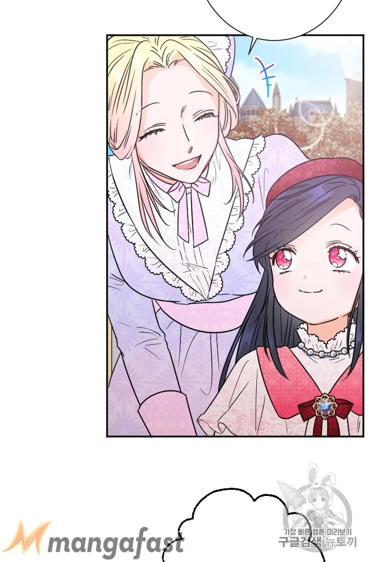 Lady Baby Chapter 89 Online - página 30