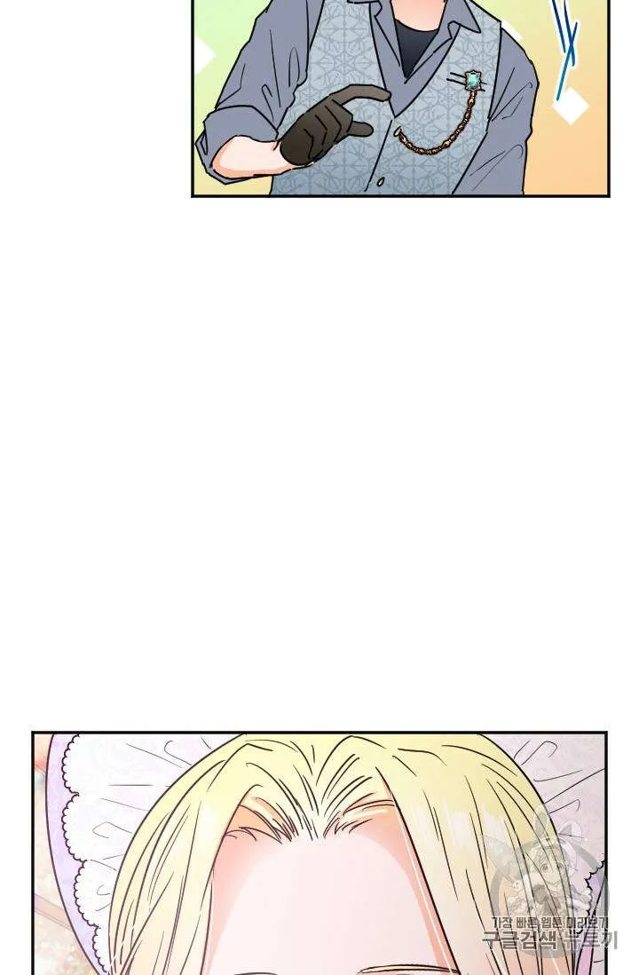 Lady Baby Chapter 90 Online - página 5