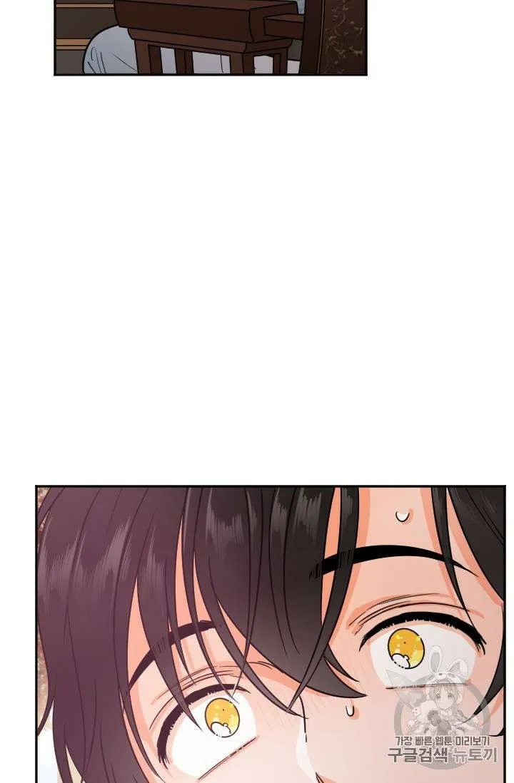 Lady Baby Chapter 90 Online - página 11
