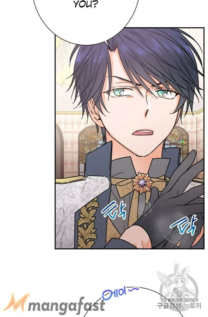Lady Baby Chapter 90 Online - página 17