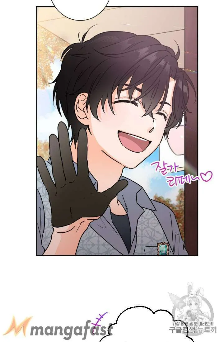 Lady Baby Chapter 90 Online - página 27