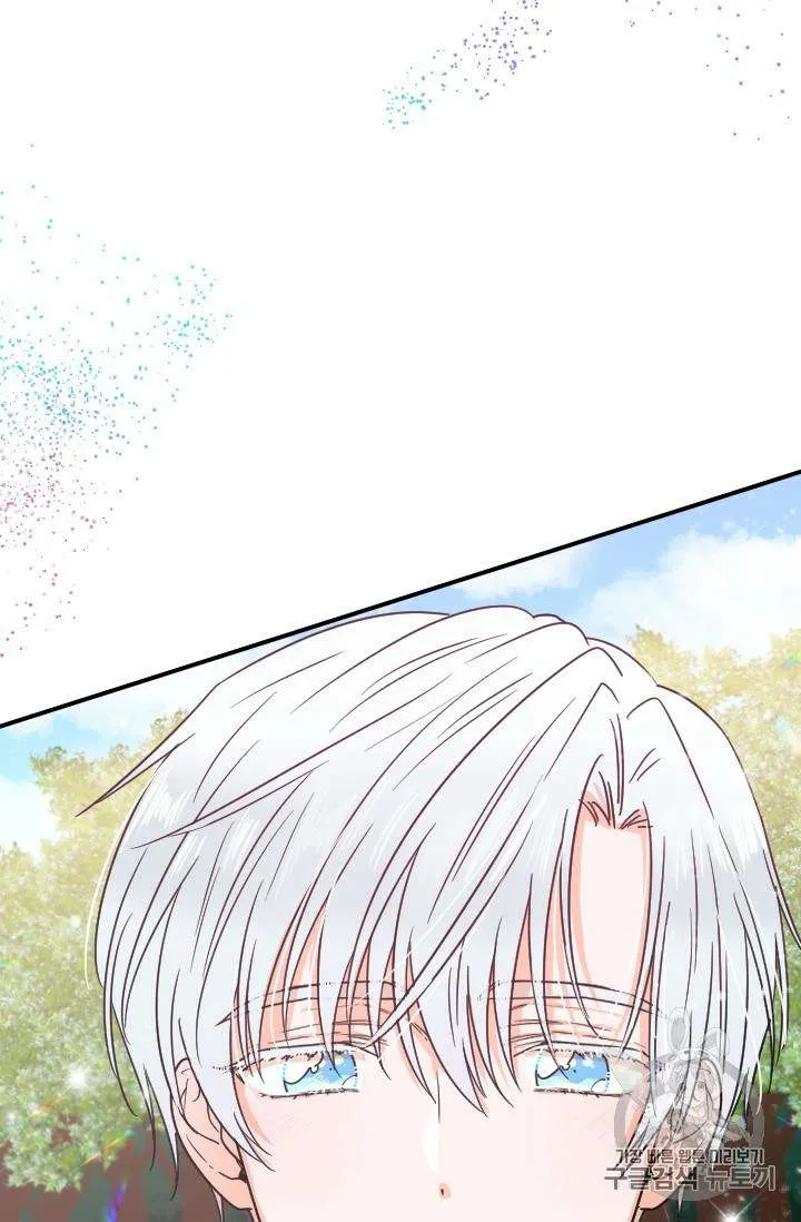 Lady Baby Chapter 90 Online - página 40