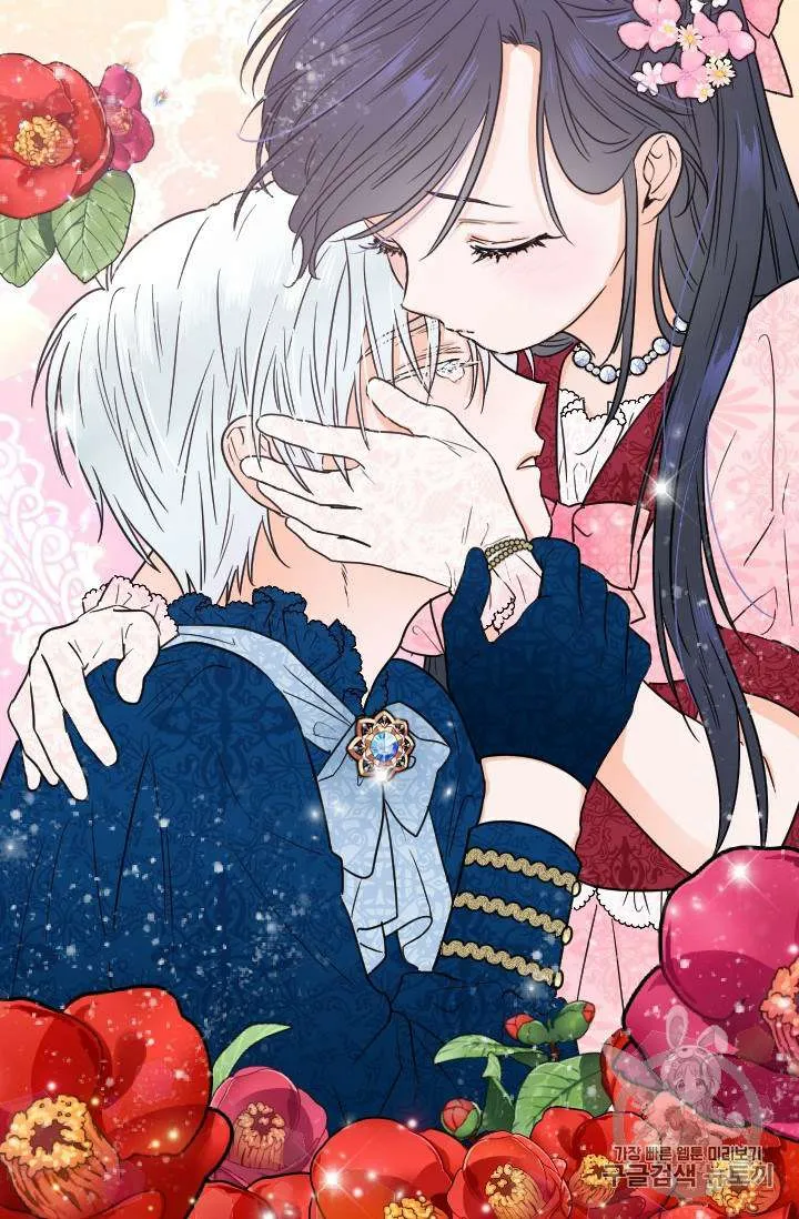 Lady Baby Chapter 90 Online - página 46