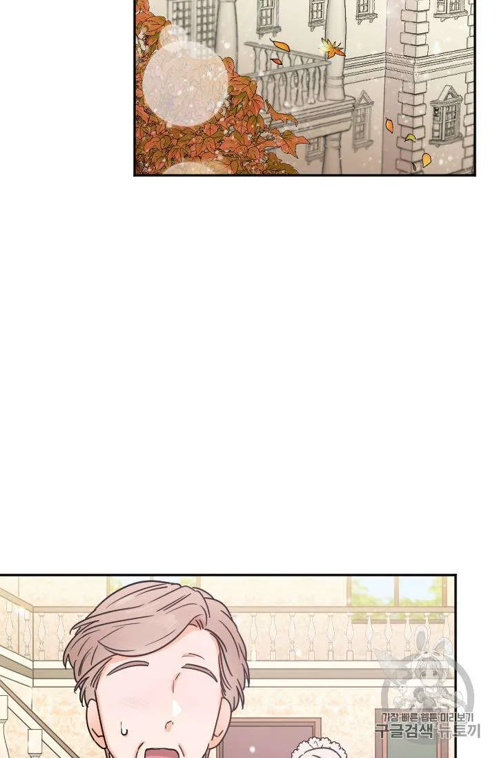 Lady Baby Chapter 90 Online - página 50