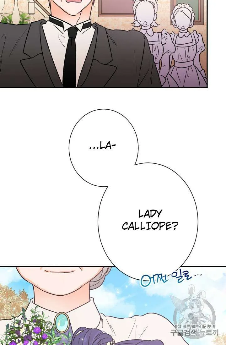 Lady Baby Chapter 90 Online - página 51