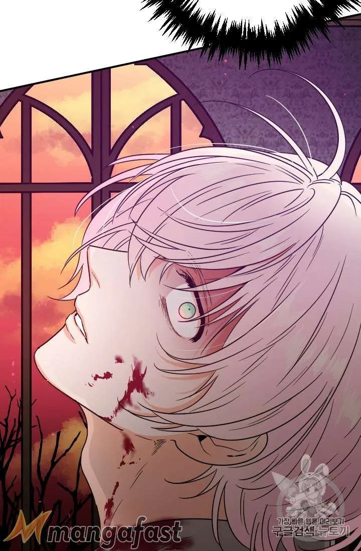 Lady Baby Chapter 90 Online - página 60