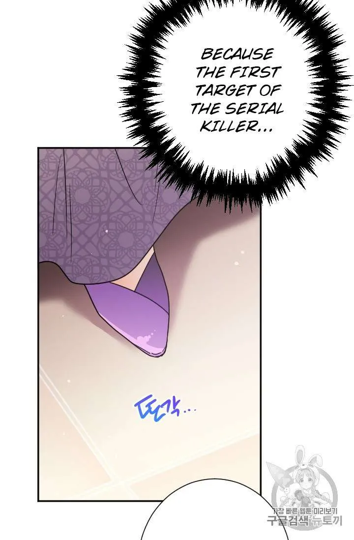 Lady Baby Chapter 90 Online - página 62