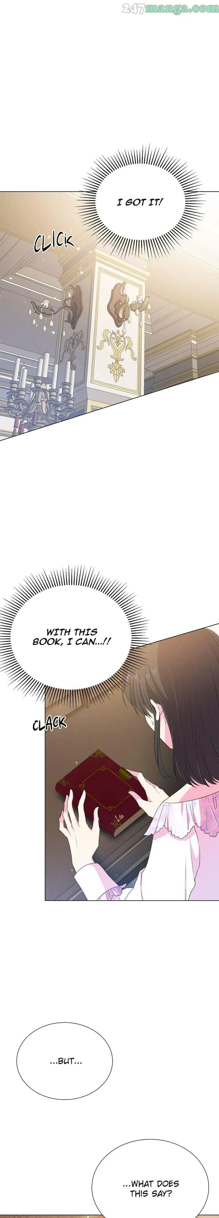 Lady Beast Chapter 109 Online - página 17