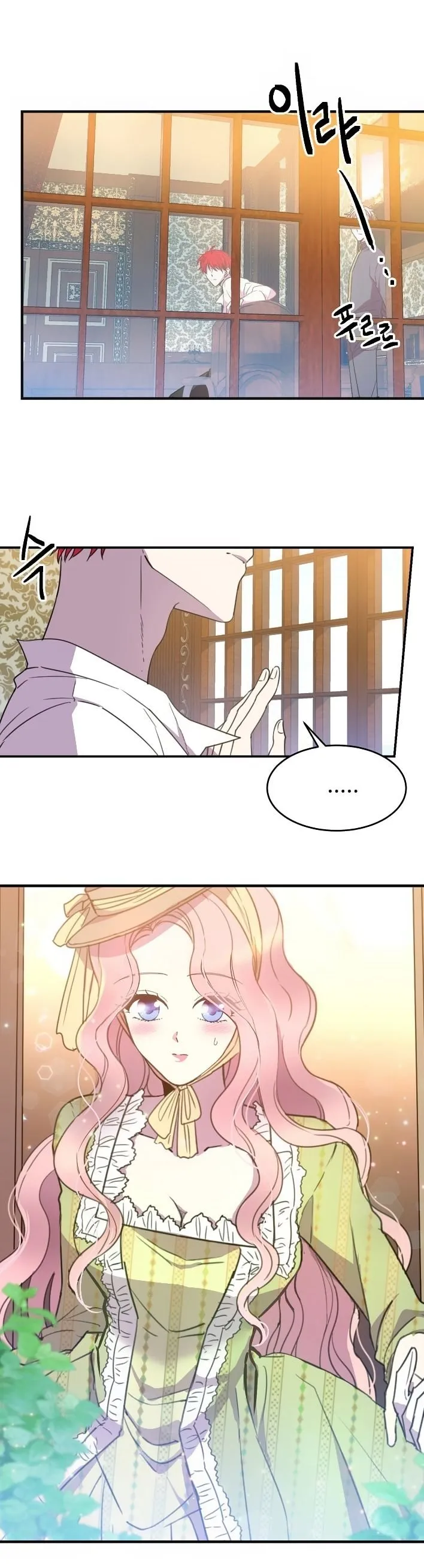 Lady Beast Chapter 3 Online - página 19