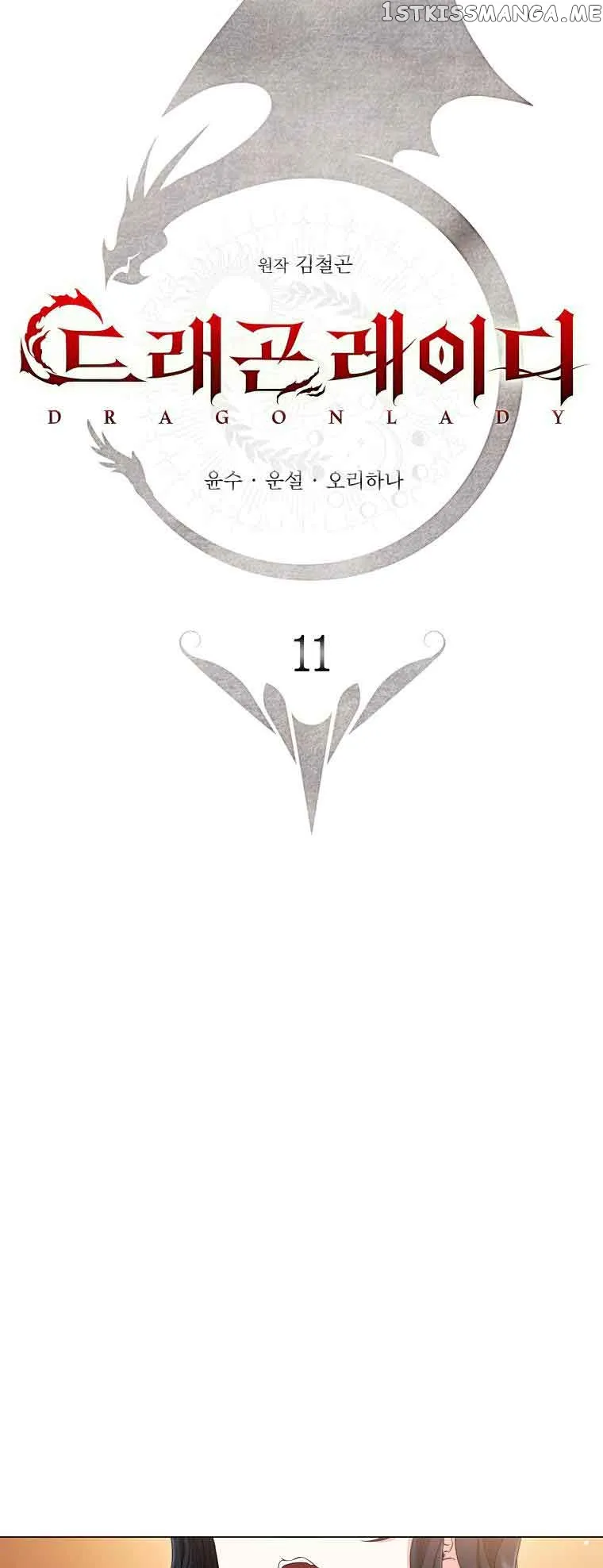 Lady Dragon Chapter 11 Online - página 25