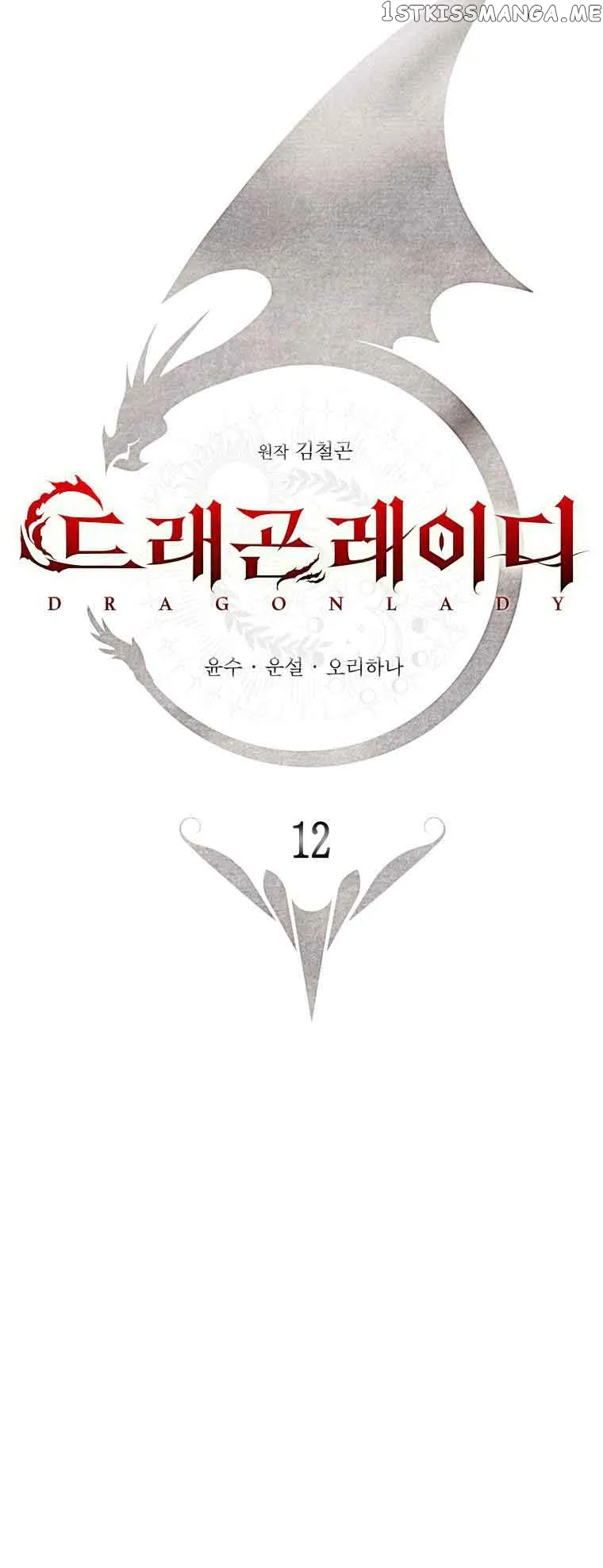Lady Dragon Chapter 12 Online - página 45