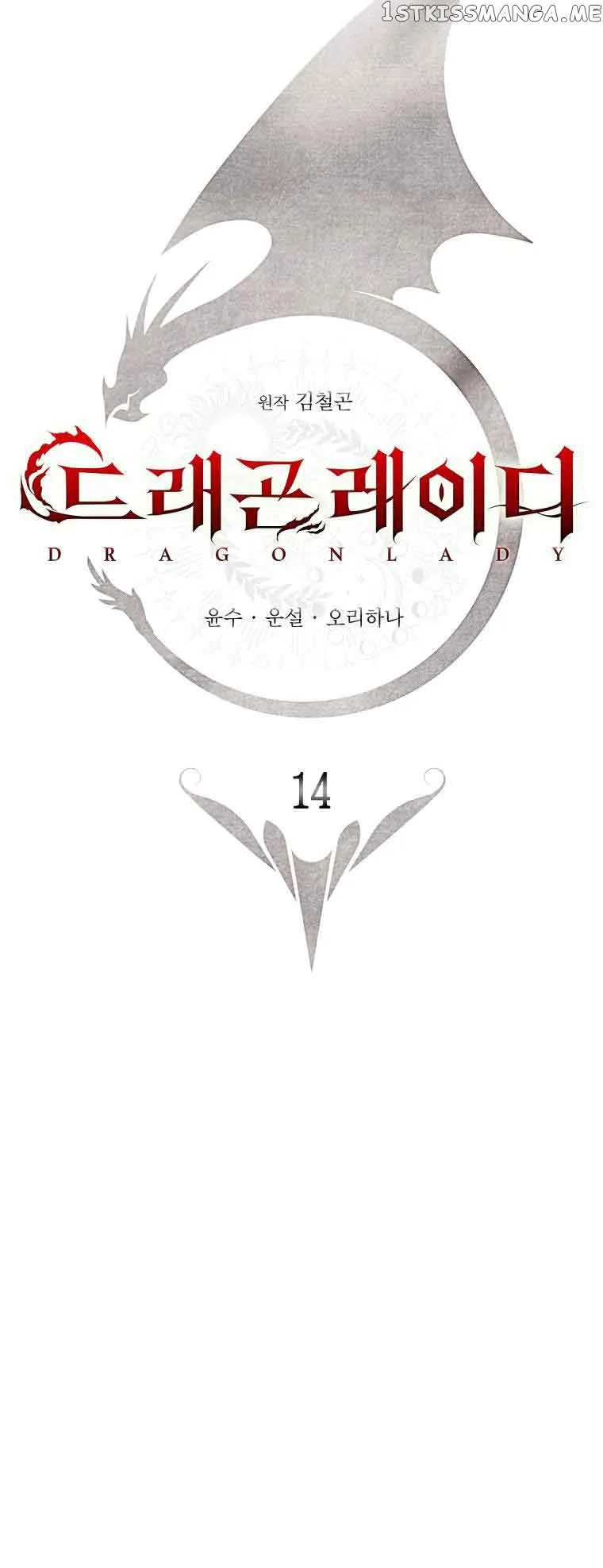 Lady Dragon Chapter 14 Online - página 51