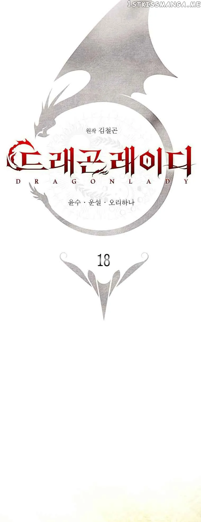 Lady Dragon Chapter 18 Online - página 31