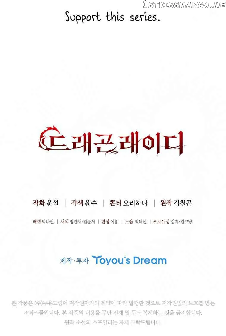 Lady Dragon Chapter 18 Online - página 111