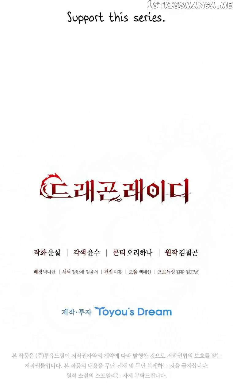 Lady Dragon Chapter 20 Online - página 85