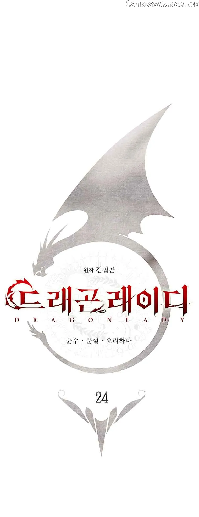 Lady Dragon Chapter 24 Online - página 27