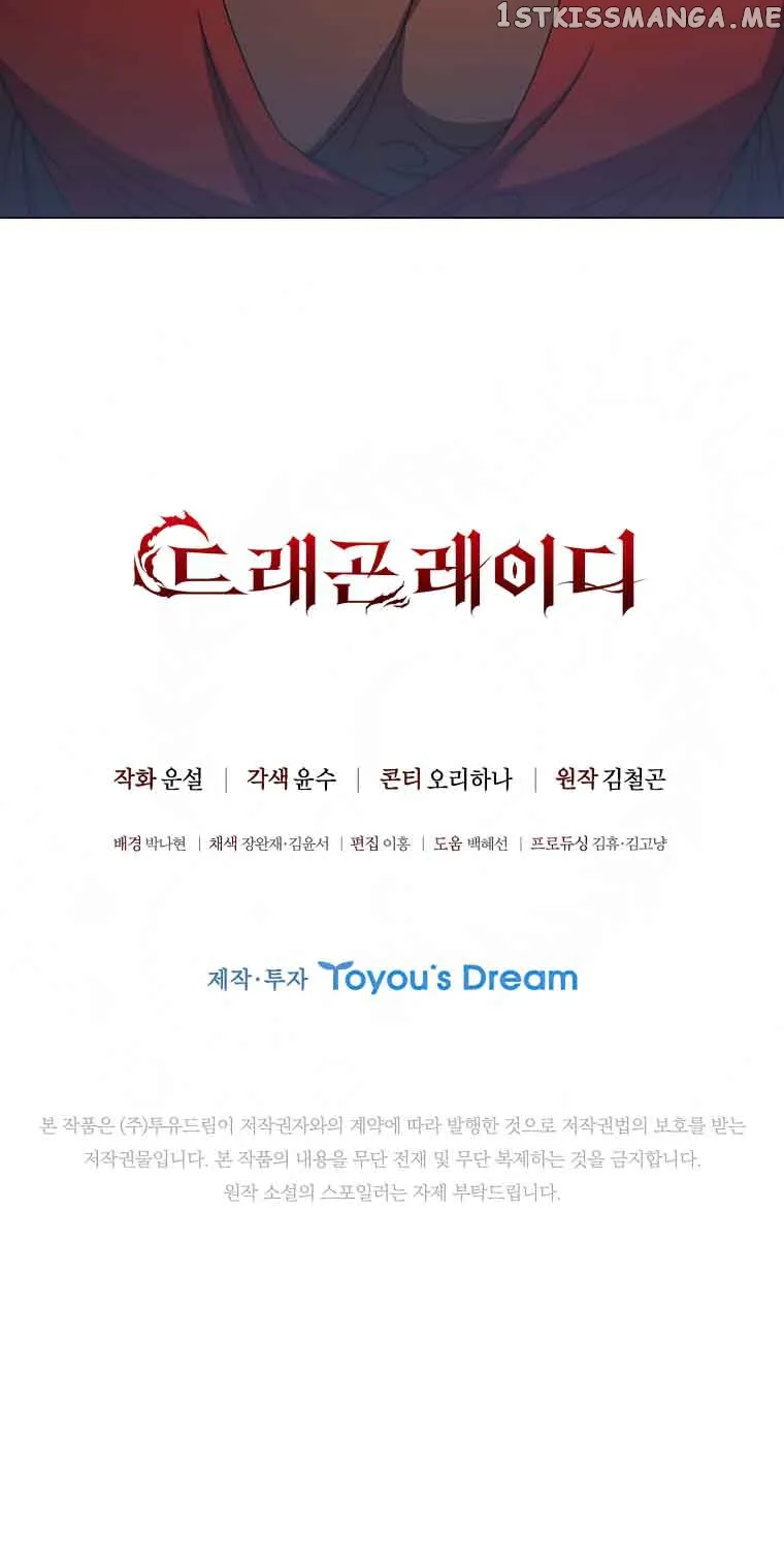 Lady Dragon Chapter 24 Online - página 77