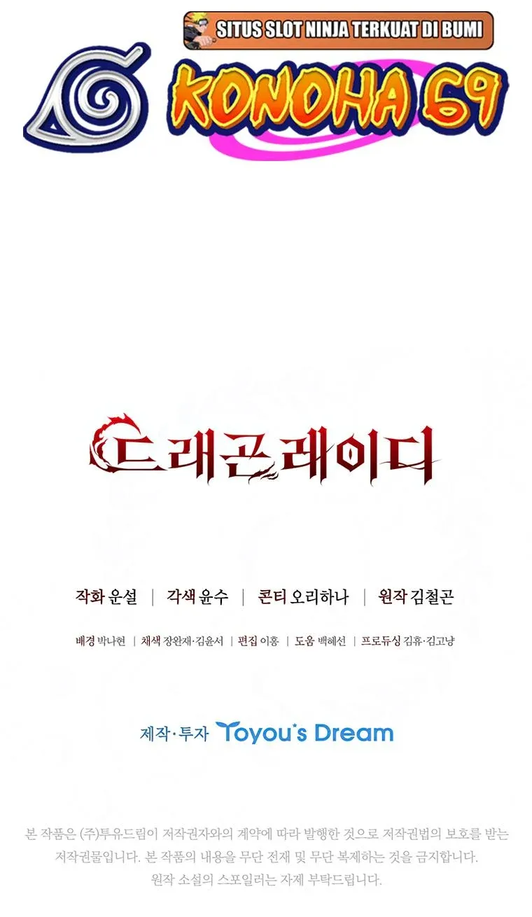 Lady Dragon Chapter 25 Online - página 90