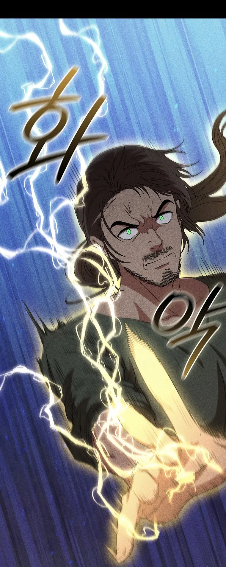 Lady Dragon Chapter 27 Online - página 7