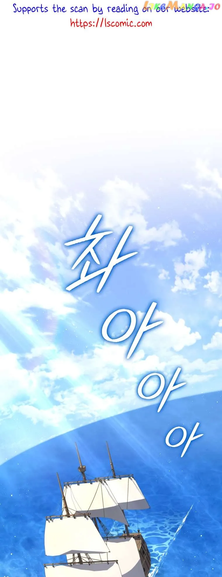 Lady Dragon Chapter 40 Online - página 2