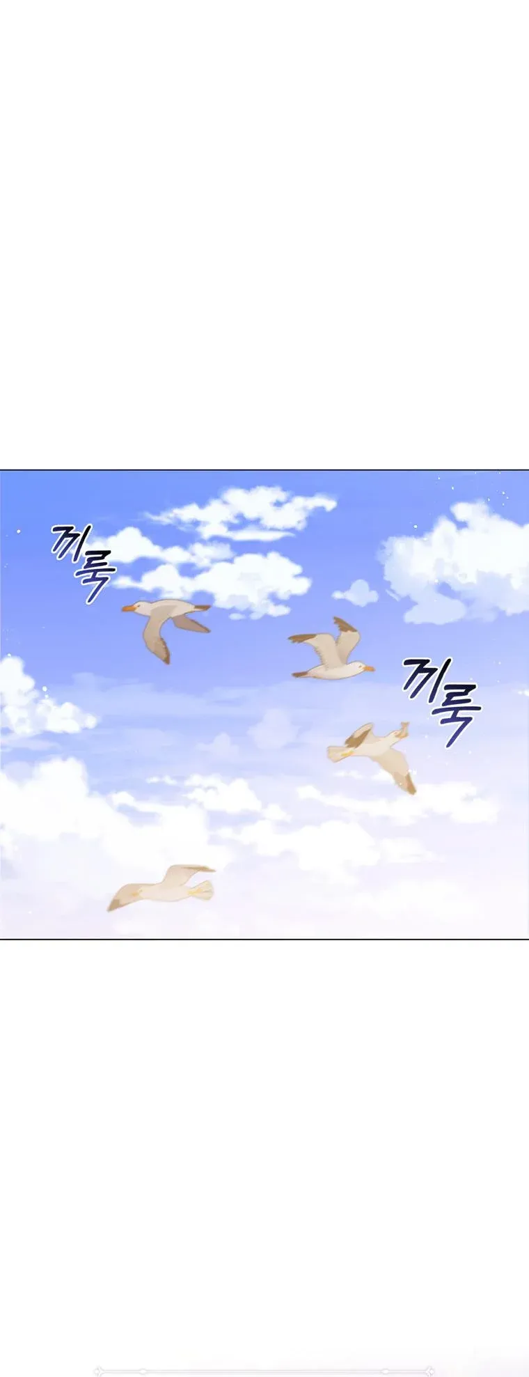Lady Dragon Chapter 6 Online - página 55