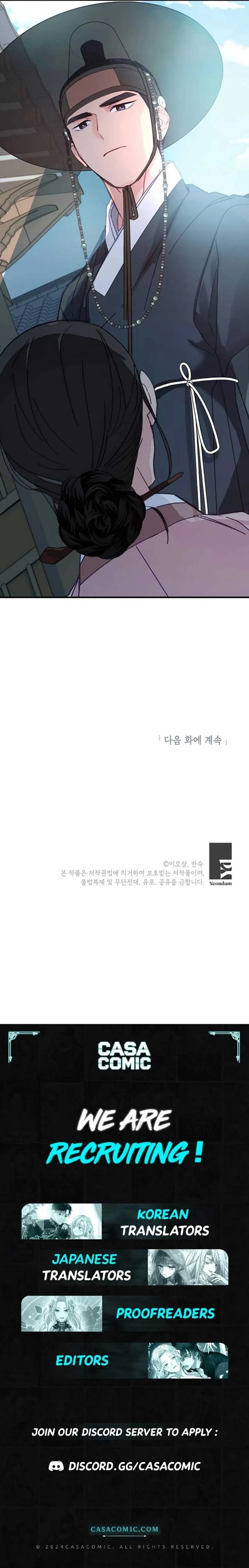 Lady’s Court Chapter 5 Online - página 12