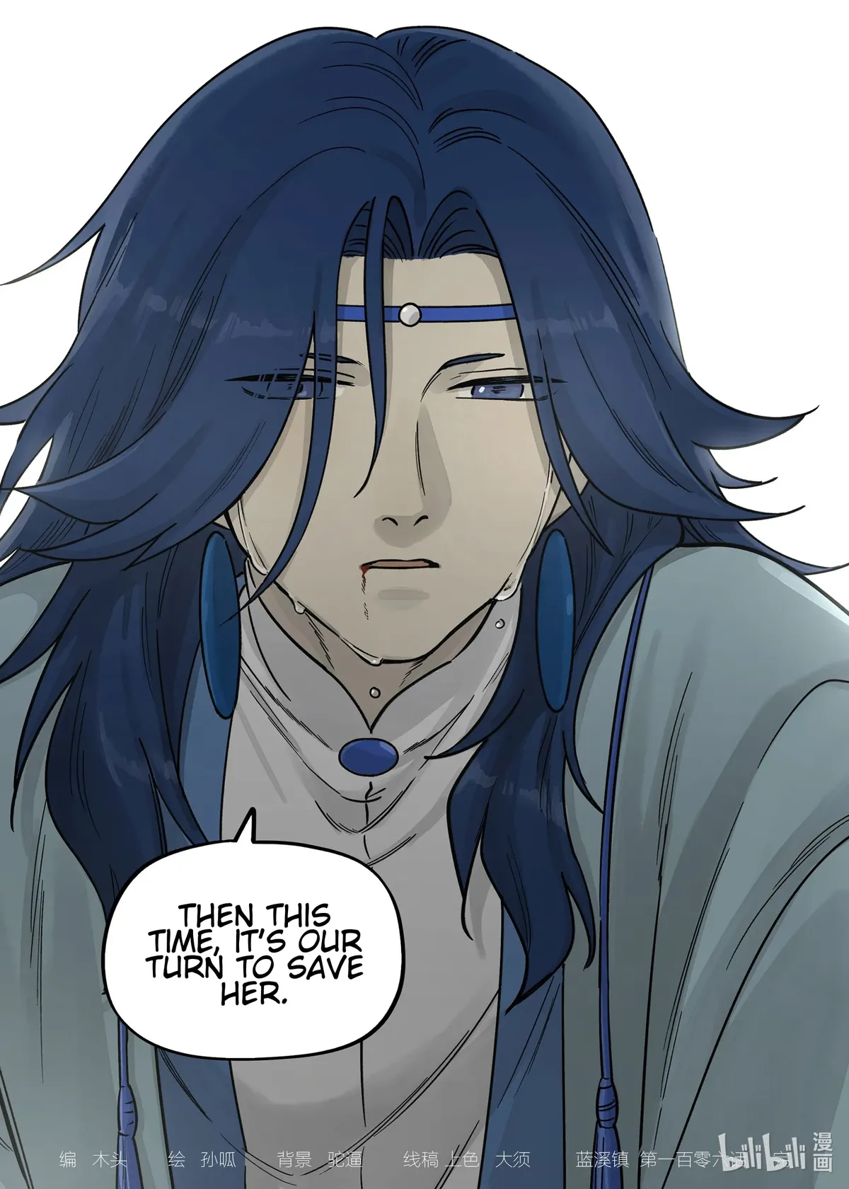 Lanxi Town Chapter 106 Online - página 12
