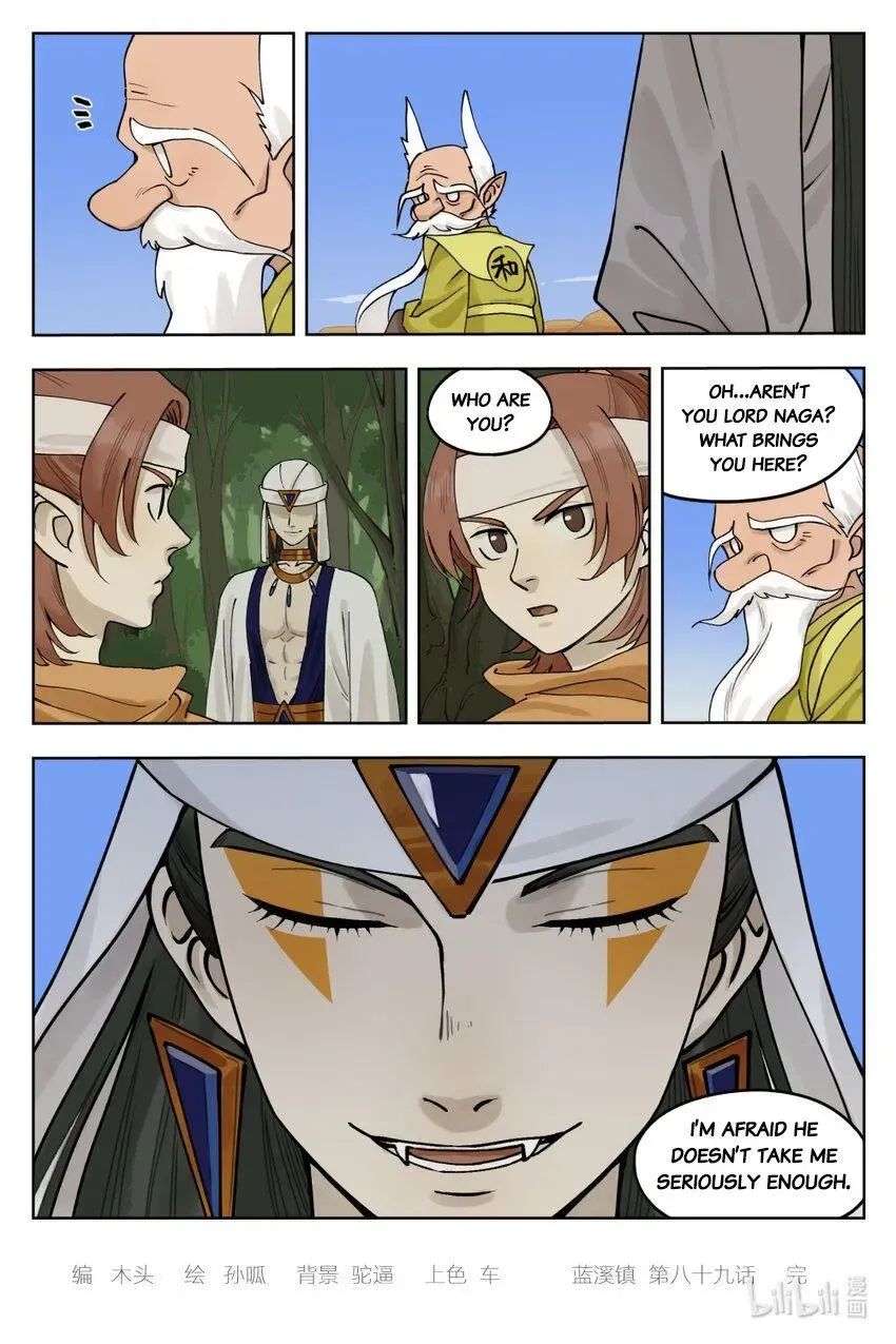 Lanxi Town Chapter 89 Online - página 12