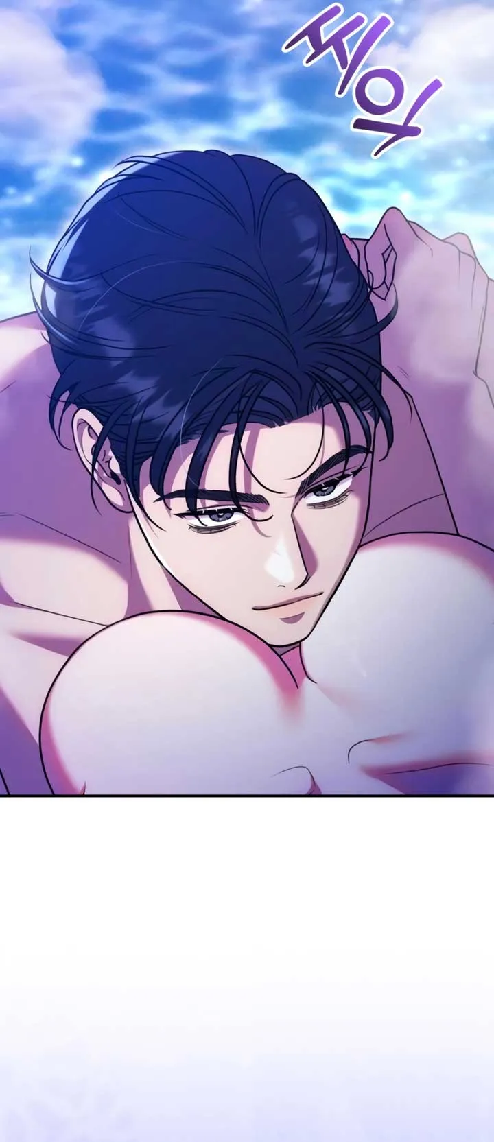 Lay Down Your Sword in the Bedroom Chapter 17 Online - página 56