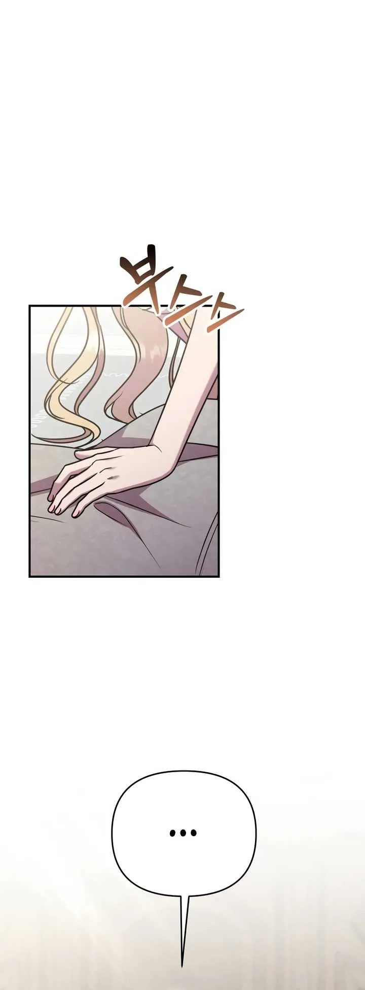 Lay Down Your Sword in the Bedroom Chapter 18 Online - página 4