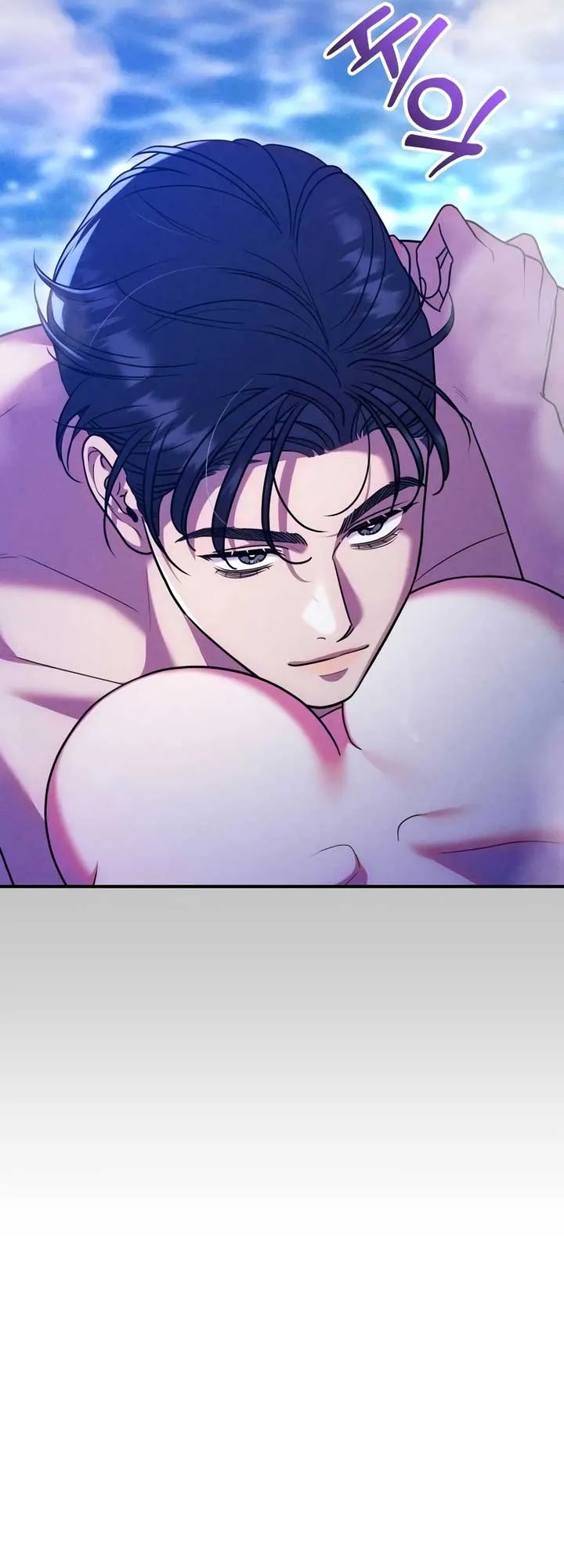 Lay Down Your Sword in the Bedroom Chapter 18 Online - página 7
