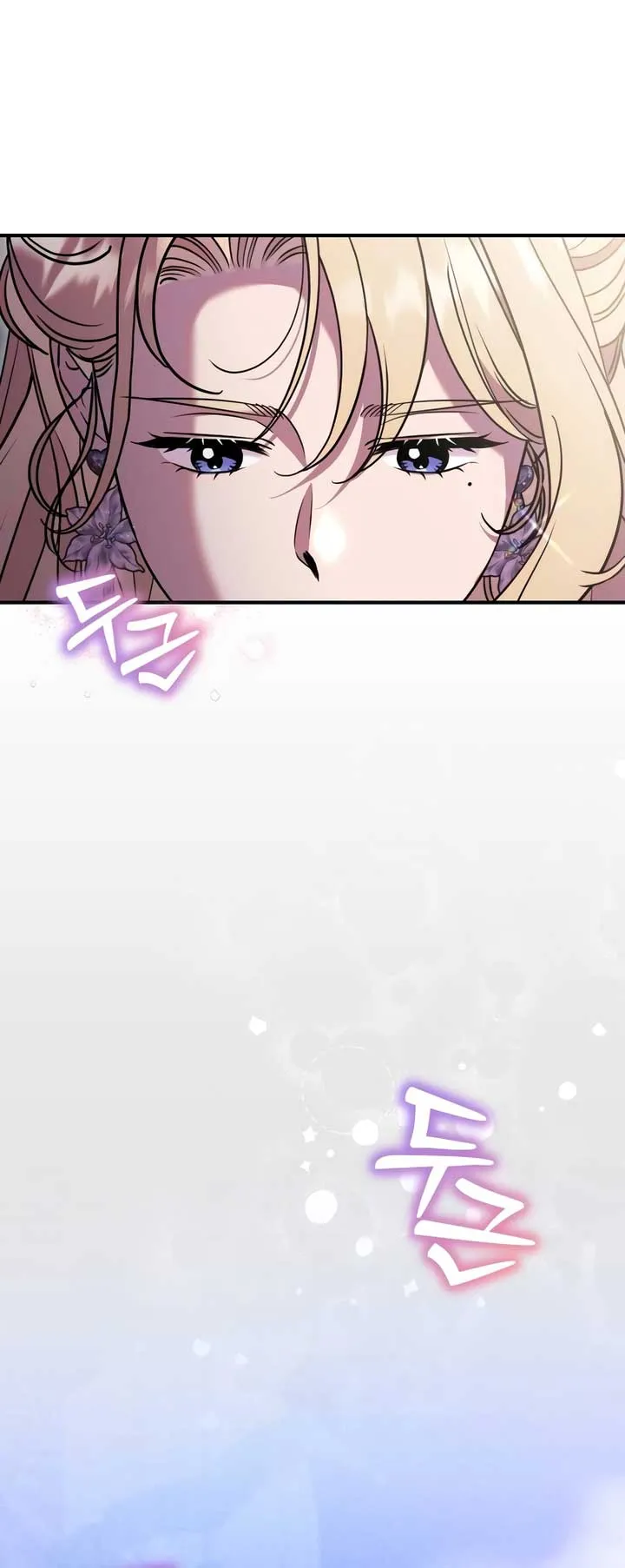 Lay Down Your Sword in the Bedroom Chapter 18 Online - página 15