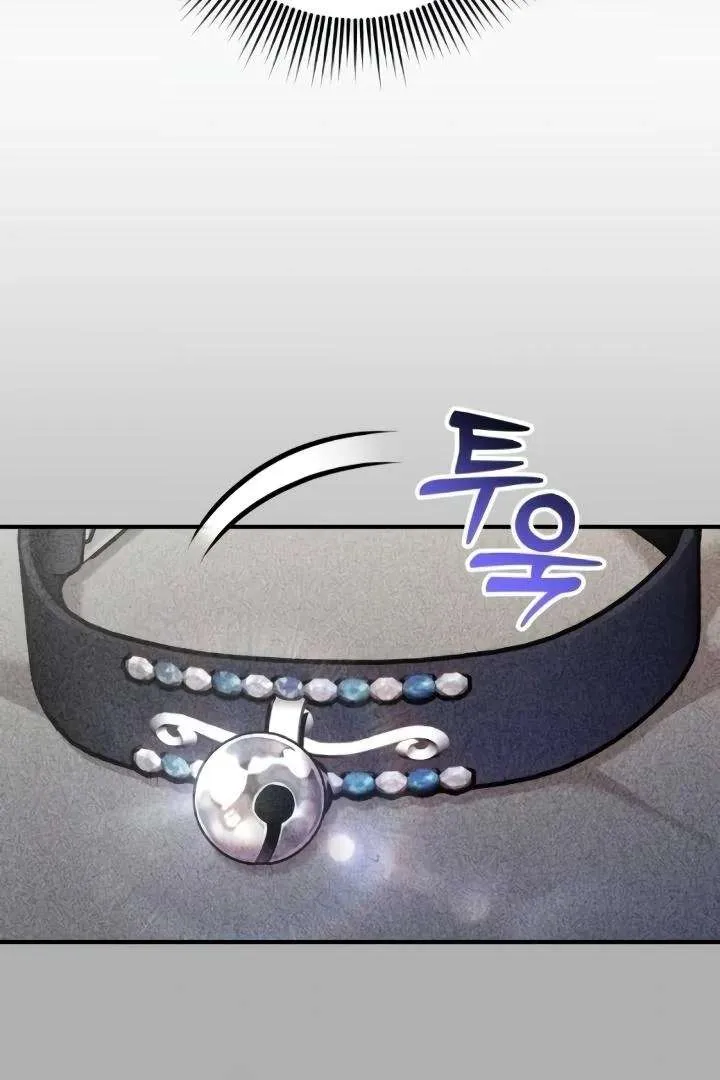 Lay Down Your Sword in the Bedroom Chapter 41 Online - página 7