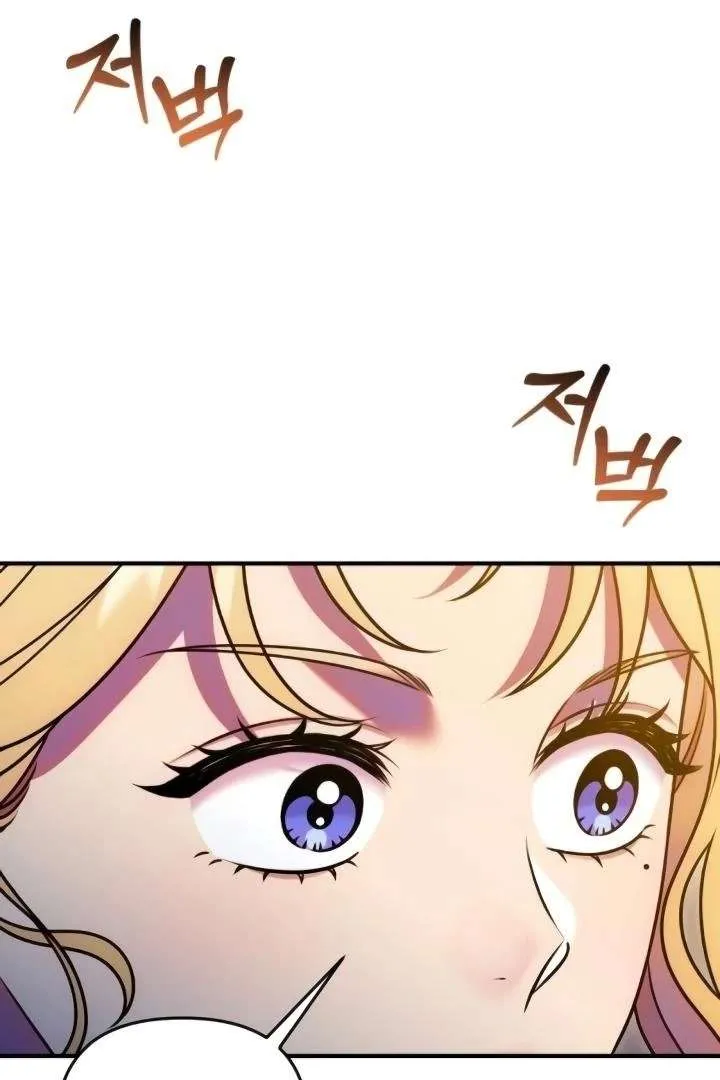 Lay Down Your Sword in the Bedroom Chapter 41 Online - página 11