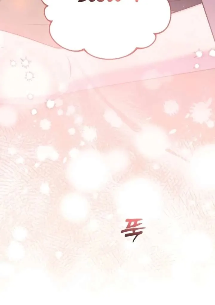 Lay Down Your Sword in the Bedroom Chapter 41 Online - página 54