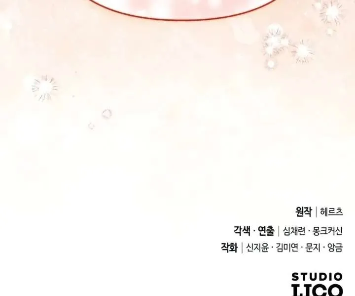 Lay Down Your Sword in the Bedroom Chapter 41 Online - página 135