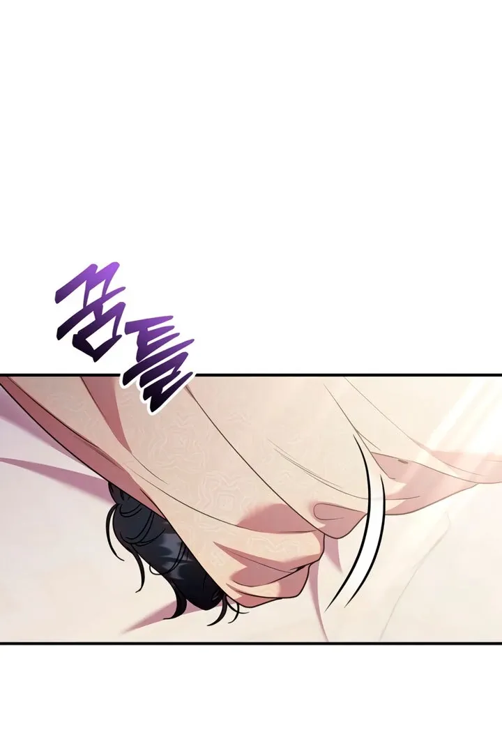 Lay Down Your Sword in the Bedroom Chapter 5 Online - página 16