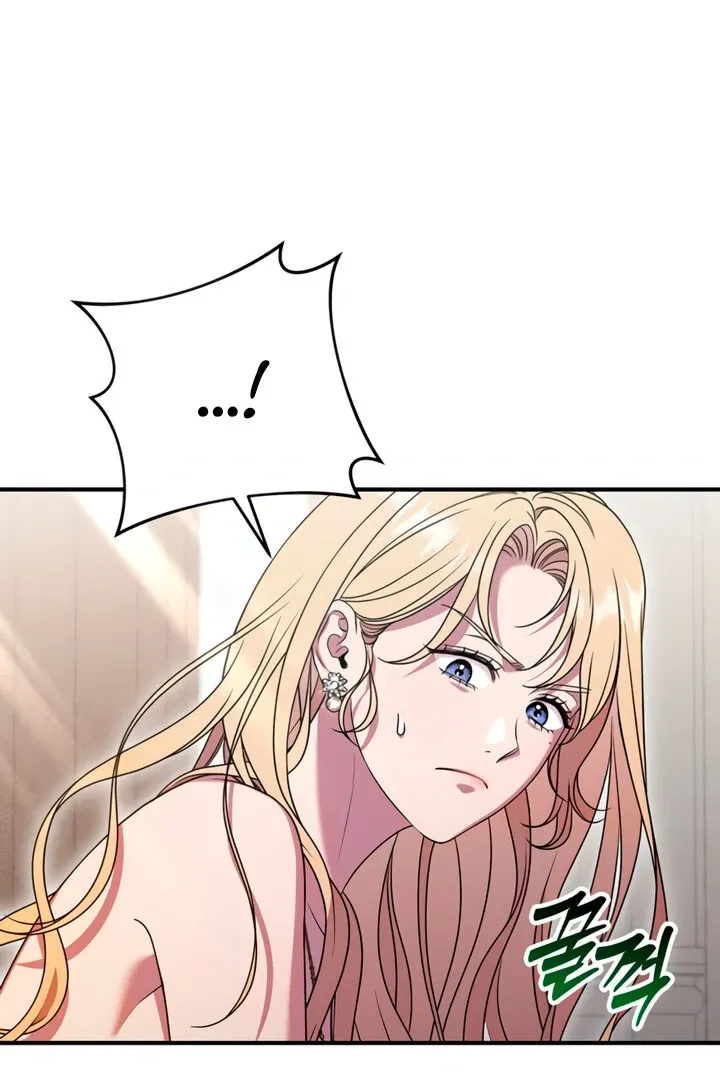 Lay Down Your Sword in the Bedroom Chapter 5 Online - página 17