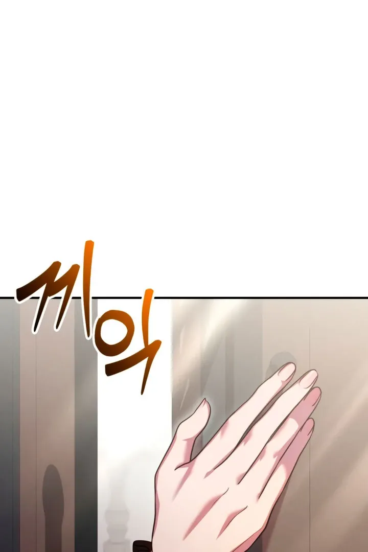 Lay Down Your Sword in the Bedroom Chapter 5 Online - página 60
