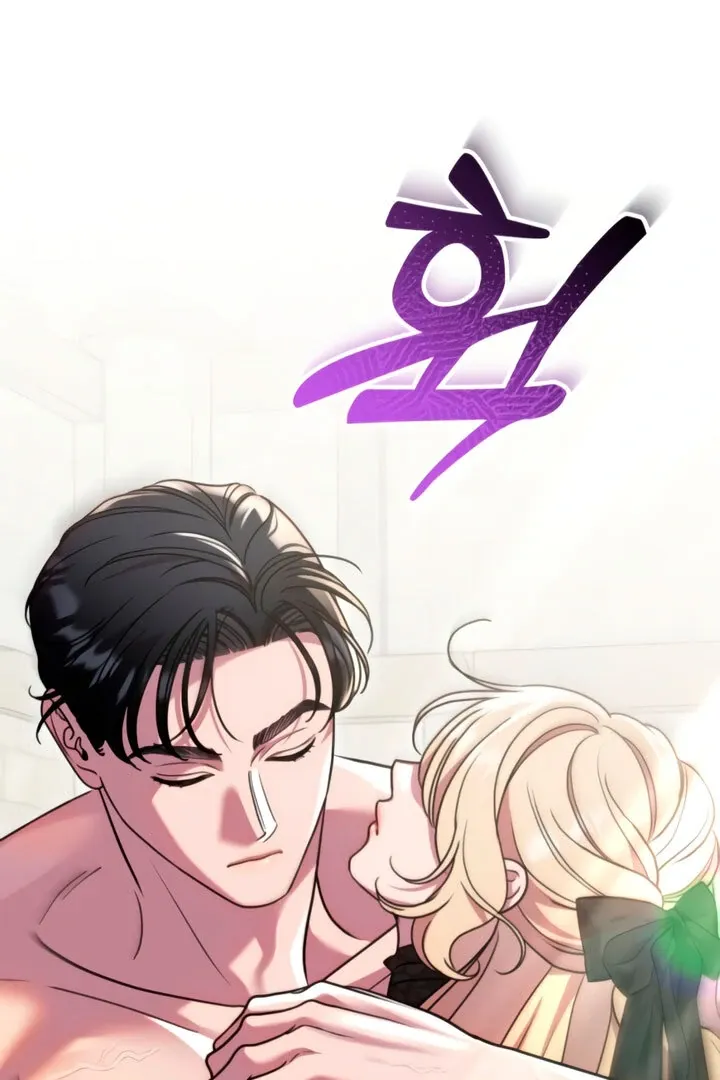 Lay Down Your Sword in the Bedroom Chapter 5 Online - página 122