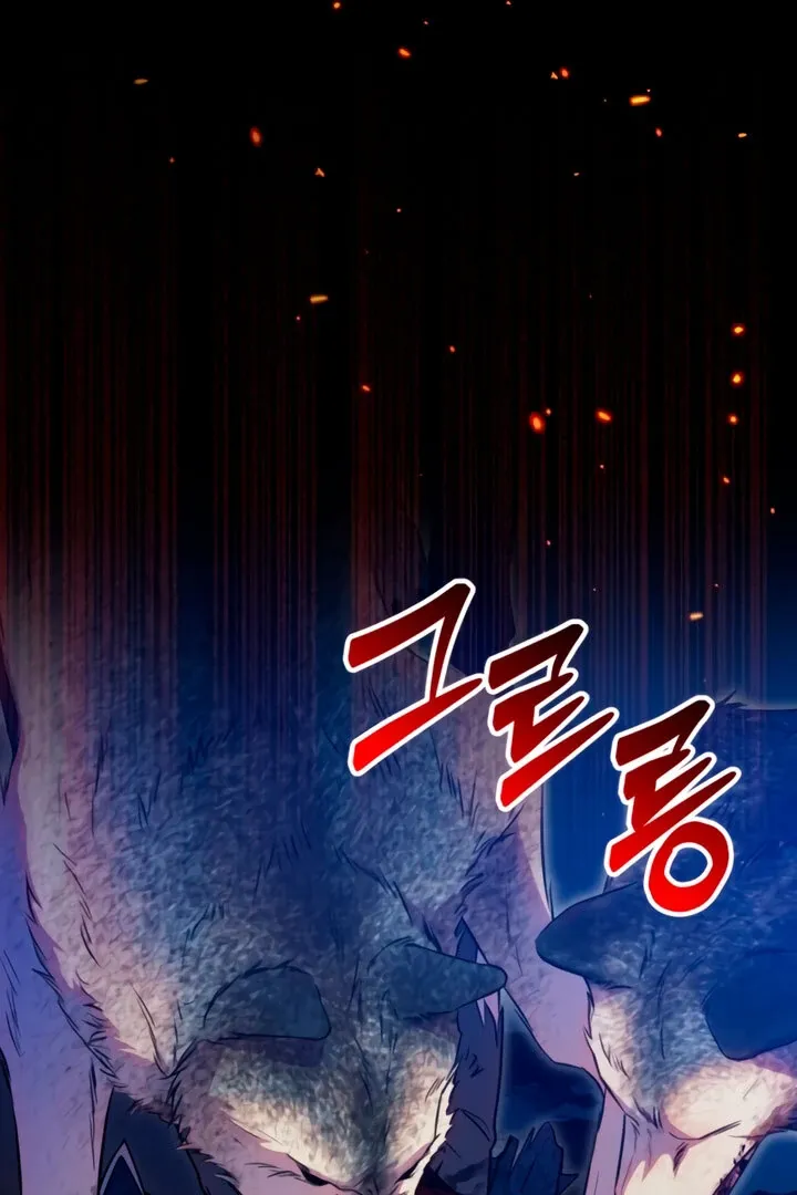 Lay Down Your Sword in the Bedroom Chapter 6 Online - página 29