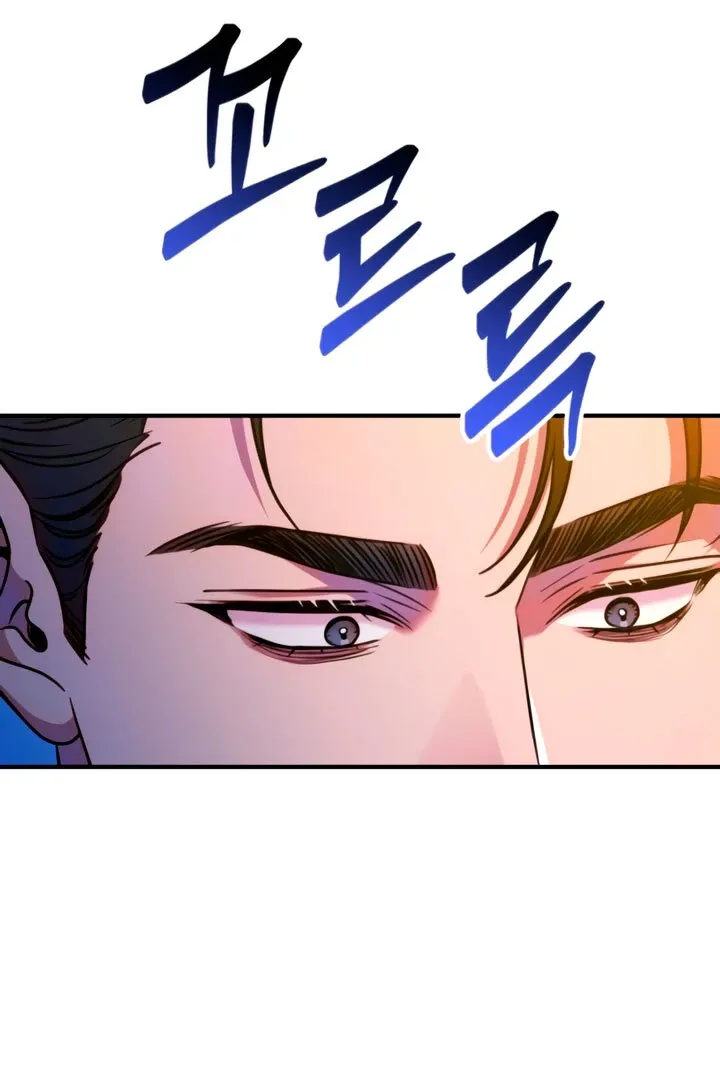 Lay Down Your Sword in the Bedroom Chapter 6 Online - página 113