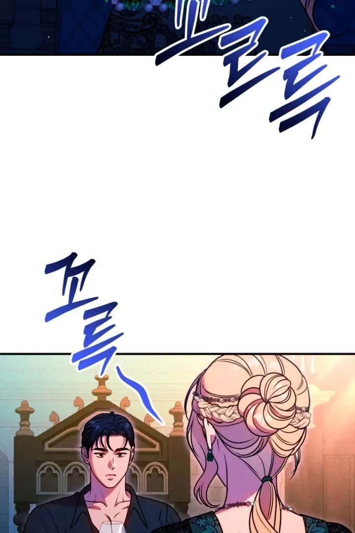 Lay Down Your Sword in the Bedroom Chapter 6 Online - página 121