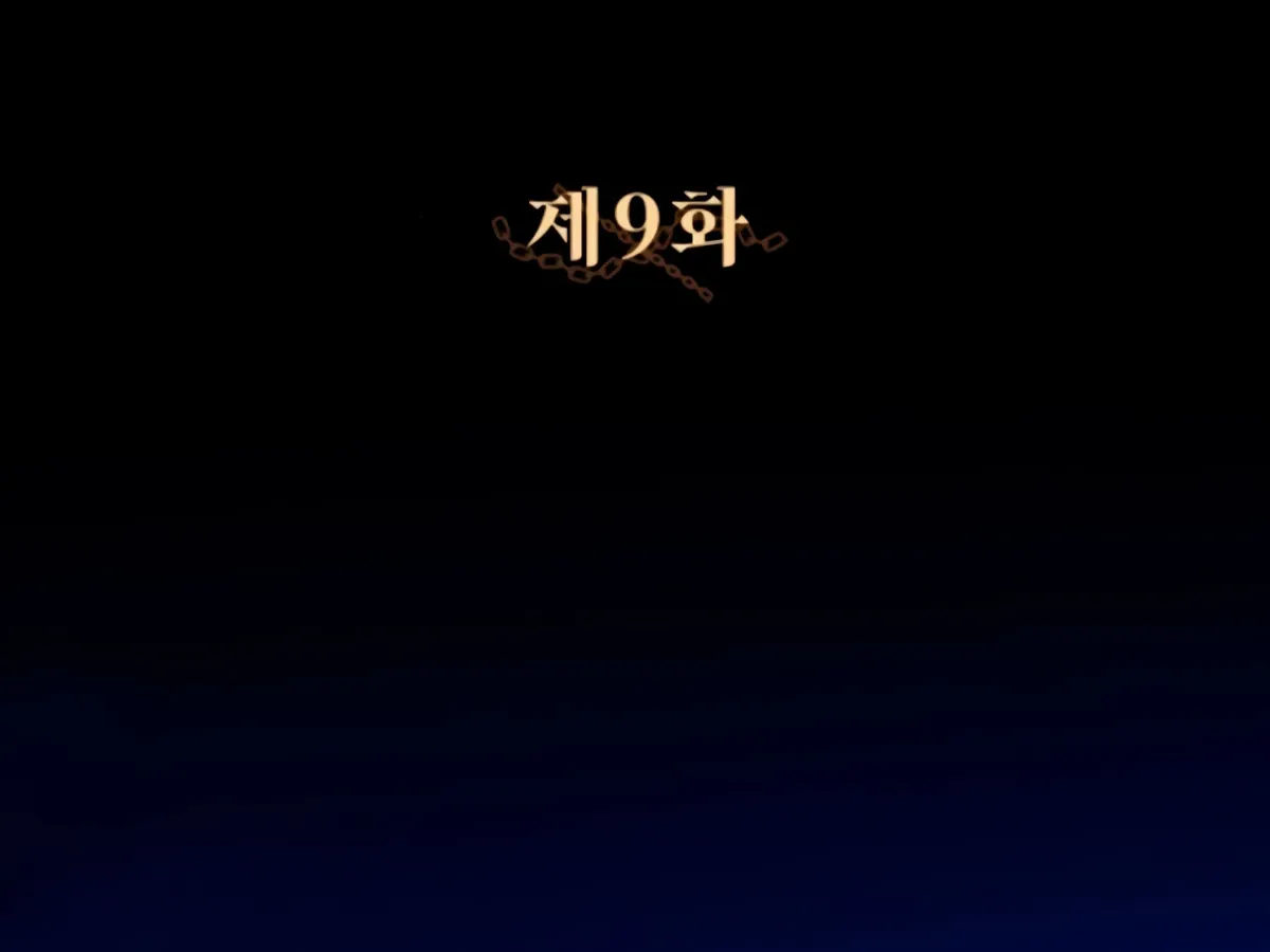 Lay Down Your Sword in the Bedroom Chapter 9 Online - página 22