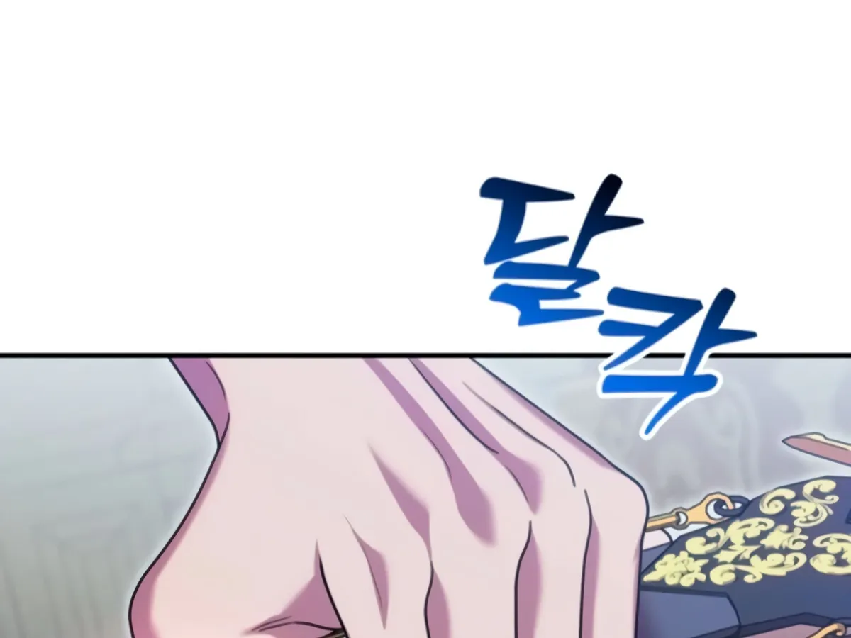 Lay Down Your Sword in the Bedroom Chapter 9 Online - página 67