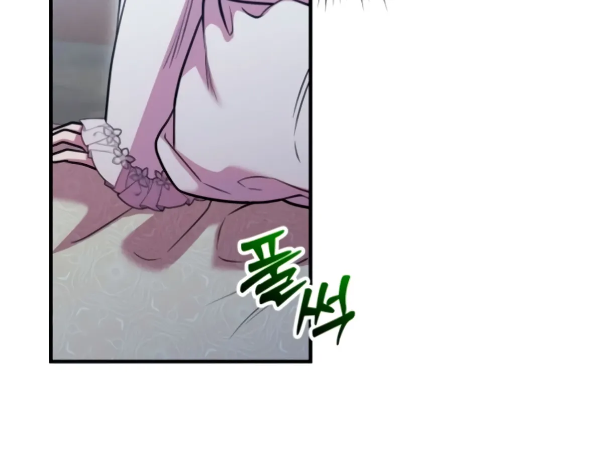 Lay Down Your Sword in the Bedroom Chapter 9 Online - página 163
