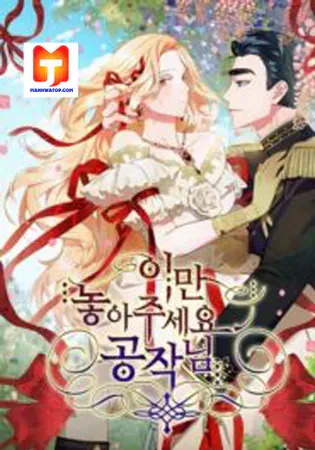 Leave Me Alone, Duke Chapter 0 Online - página 1