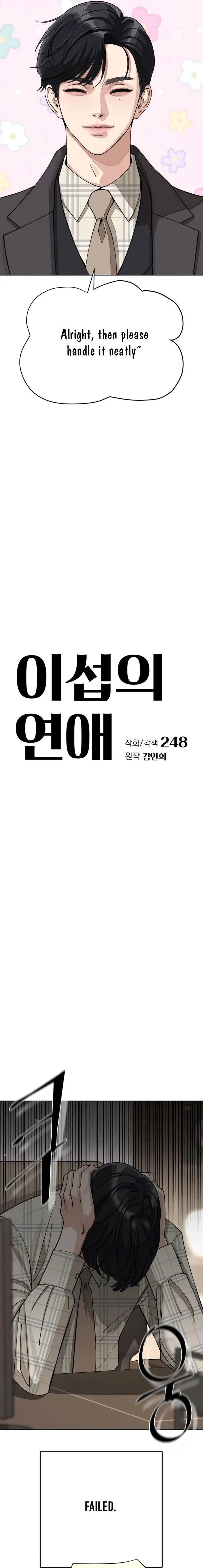 Lee Seob’s love Chapter 20 Online - página 7